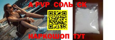 альфа пвп VHQ Азнакаево