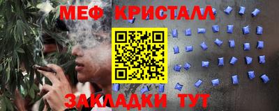 мяу мяу мука Абинск