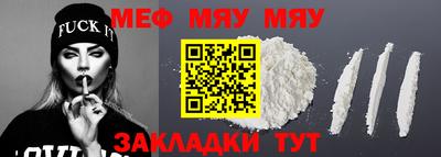 сатива Азнакаево