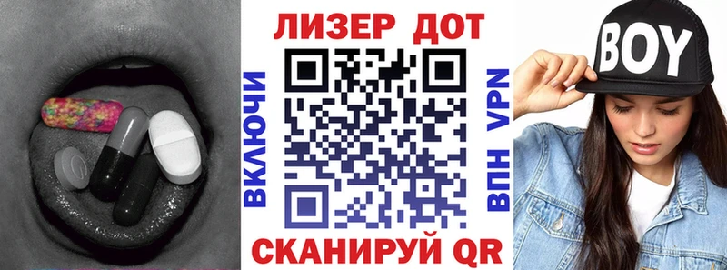 купить наркотик  Алушта  LSD-25 экстази ecstasy 