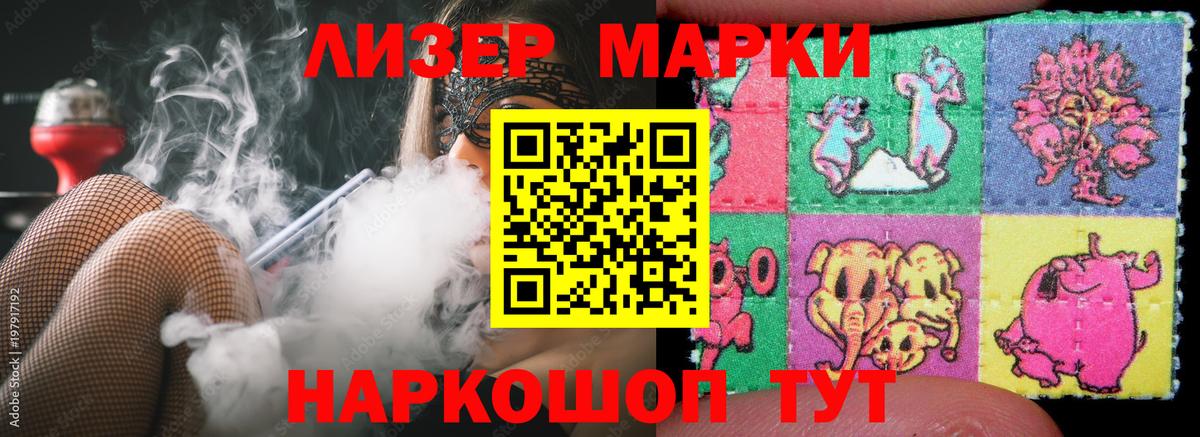 Алушта  ЛСД экстази ecstasy  Вход с VPN 