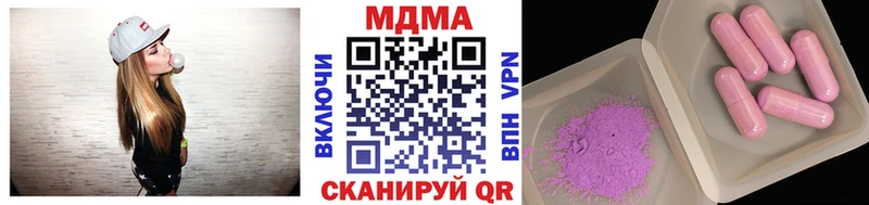 МДМА молли  Алушта 