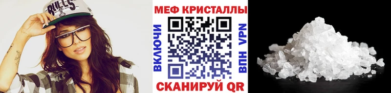 Меф мяу мяу мука Алушта