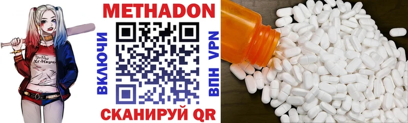 наркошоп  Алушта  Метадон methadone 
