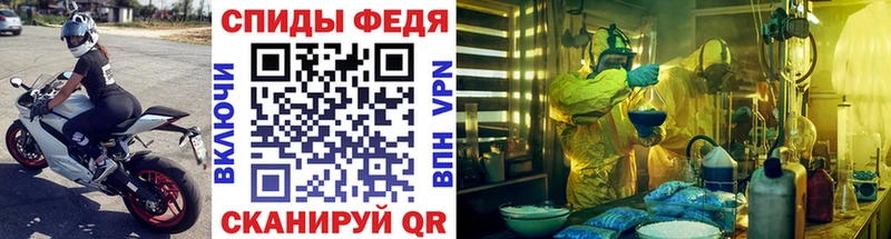 Метамфетамин мет  Алушта 