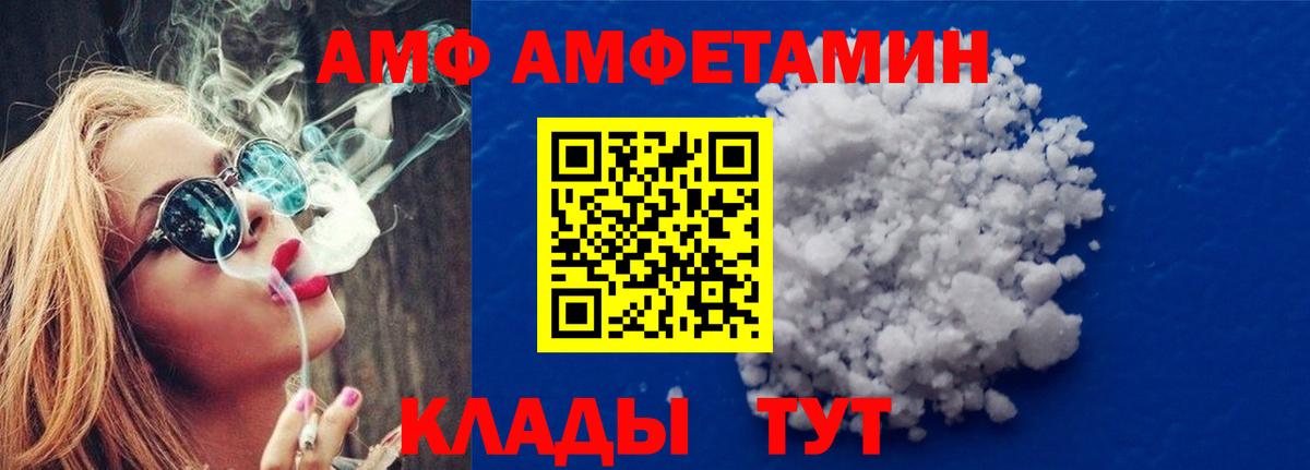 МЕТАМФЕТАМИН Декстрометамфетамин 99.9%  Вход с VPN  МЕТАМФЕТАМИН Декстрометамфетамин 99.9%  МЕТАМФЕТАМИН  Алушта 