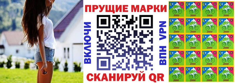 цены наркотик  Алушта  Марки 25I-NBOMe 1,8мг 