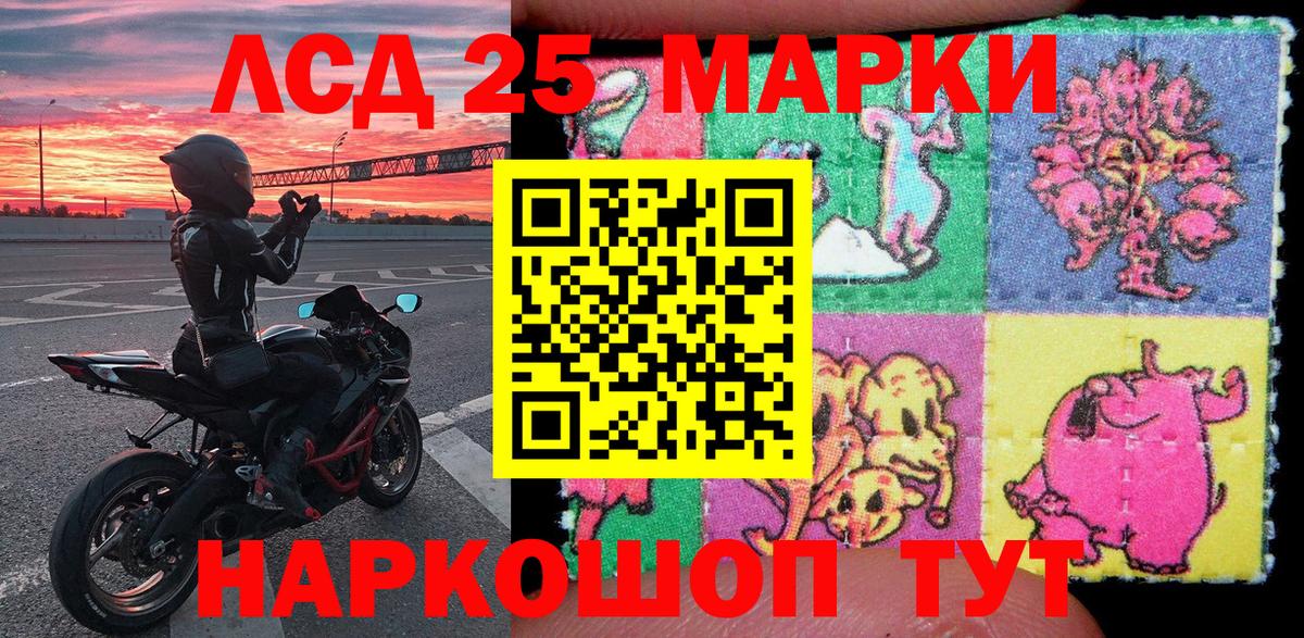 Марки NBOMe 1500мкг  Марки N-bome  Алушта 