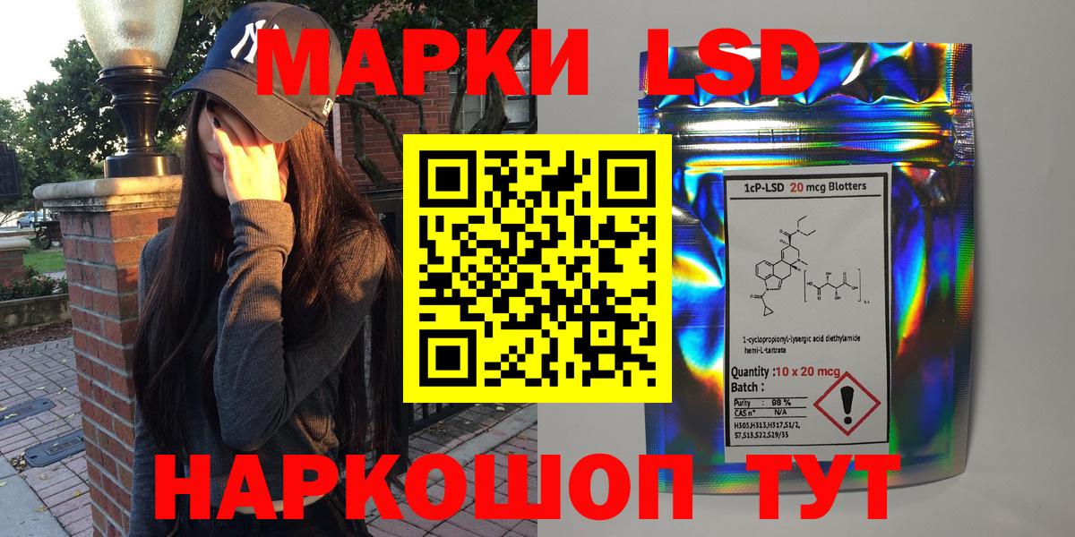 Марки 25I-NBOMe 1500мкг Алушта
