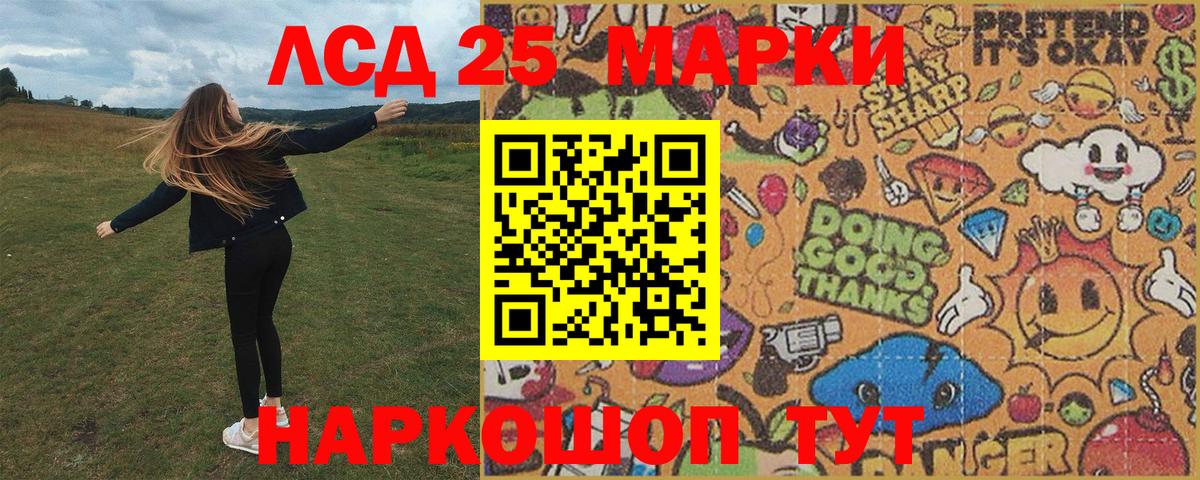 Марки N-bome 1500мкг  Вход с VPN  Наркотические марки  Алушта 