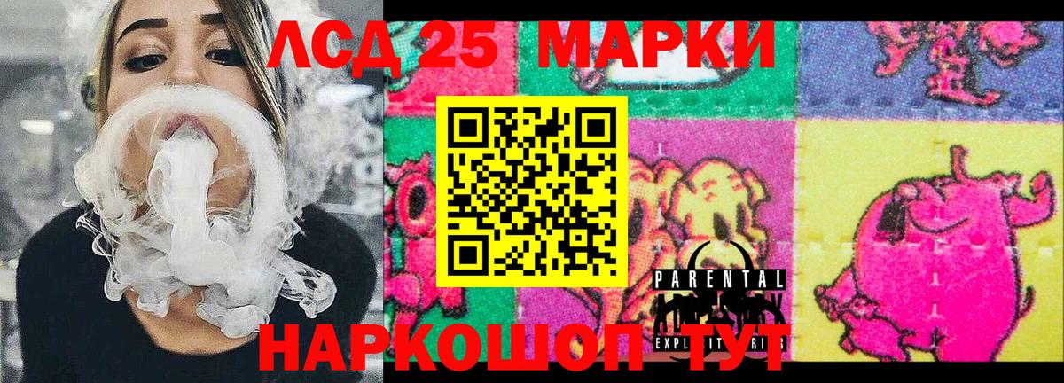 Наркотические марки 1,8мг Алушта